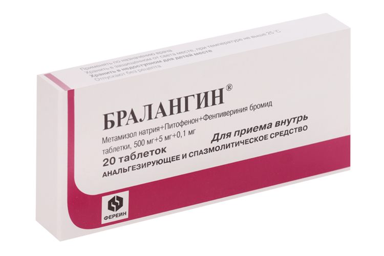 Бралангин 500 мг+5 мг+0.1 мг, 20 шт, таблетки