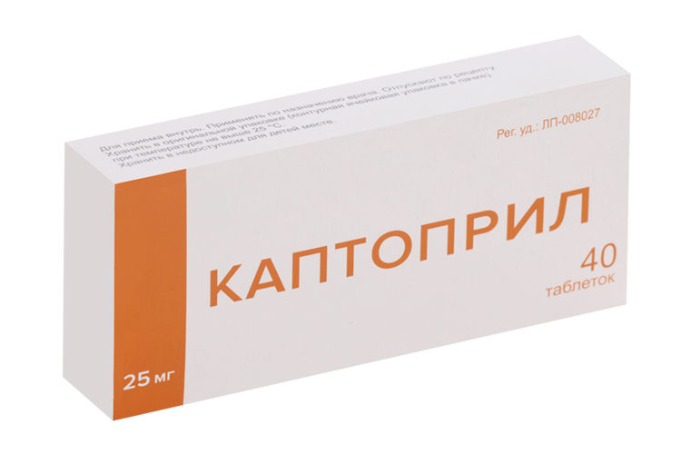 Каптоприл 25 мг, 40 шт, таблетки Фармакор