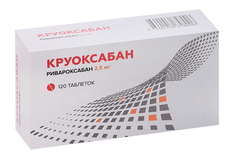 

Круоксабан 2.5 мг, 120 шт, таблетки покрытые пленочной оболочкой