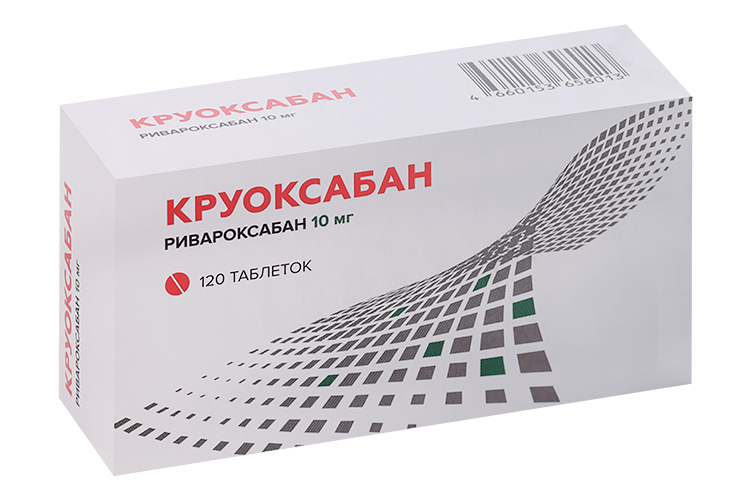 

Круоксабан 10 мг, 120 шт, таблетки покрытые пленочной оболочкой
