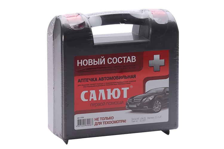 Аптечка Салют д/оказания первой помощи с мед изделиями, (приказ 260н)