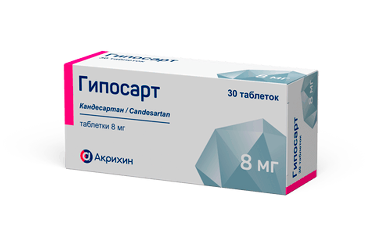 

Гипосарт 8 мг, 30 шт, таблетки