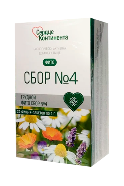 Сбор Грудной №4 Сердце Континента, 2 г, 20 шт, ф/п