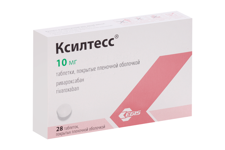 Ксилтесс 10 мг, 28 шт, таблетки покрытые пленочной оболочкой