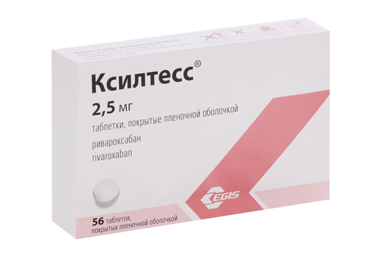 Ксилтесс 2.5 мг, 56 шт, таблетки покрытые пленочной оболочкой