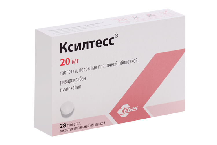 Ксилтесс 20 мг, 28 шт, таблетки покрытые пленочной оболочкой