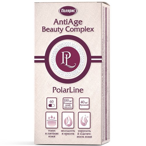 Комплекс AntiAge Beauty Полярис PolarLine, 60 шт, капсулы