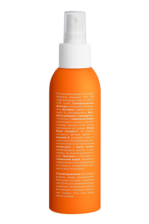 

Спрей-вуаль 8.1.8 beauty formula estiqe солнцезащитный SPF 50 д/лица/тела дет, 150 мл