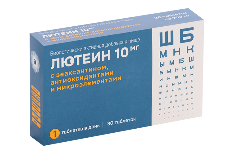 Лютеин с зеаксатином 10 мг, 30 шт, таблетки
