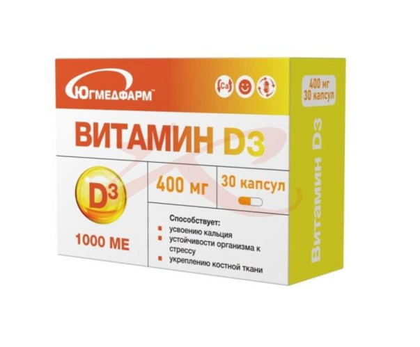 

Витамин Д3 1000 МЕ, 400 мг, 30 шт, капсулы