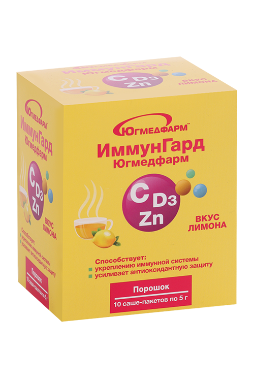 ИммунГард со вкусом лимона, 5 г, 10 шт, саше-пакет