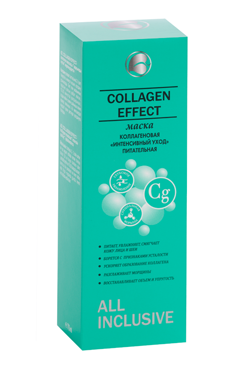 Маска ALL INCLUSIVE COLLAGEN EFFECT Интенсивный уход коллаген питат, 70 мл