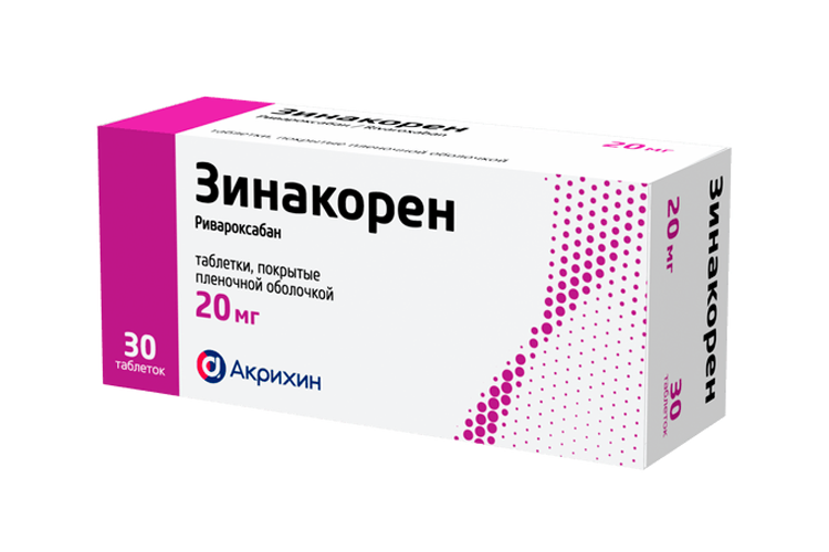 

Зинакорен 15 мг, 30 шт, таблетки покрытые пленочной оболочкой