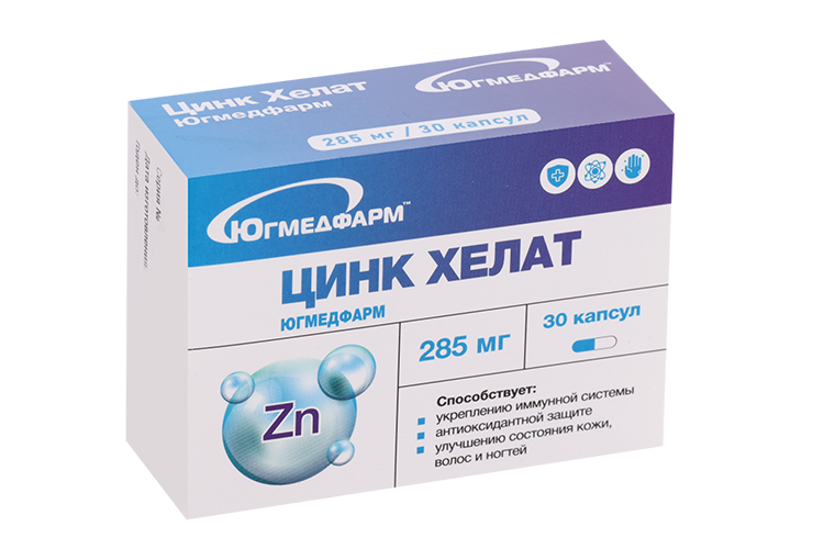 Цинк Хелат Югмедфарм, 285 мг, 30 шт, капсулы