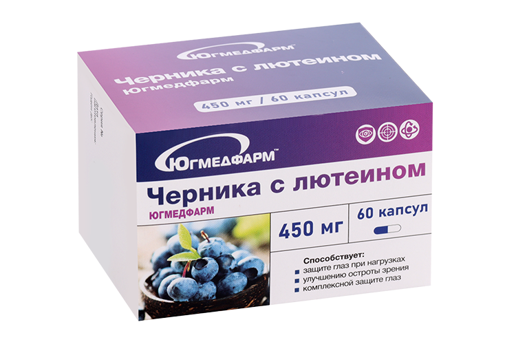 Черника с лютеином Югмедфарм, 450 мг, 60 шт, капсулы
