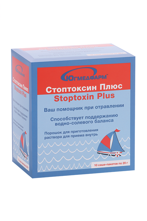 Стоптоксин Плюс Югмедфарм, 20 г, 10 шт, саше-пакет