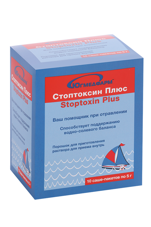Стоптоксин Плюс Югмедфарм, 5 г, 10 шт, саше-пакет