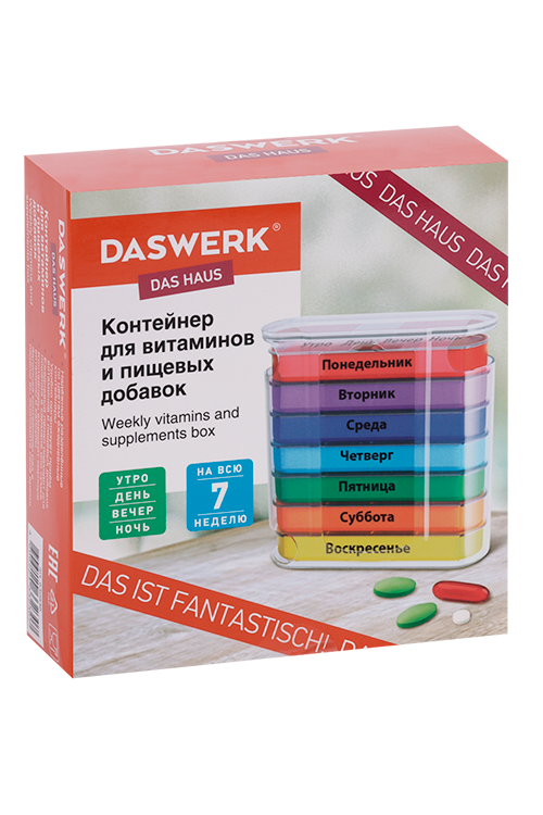 

Таблетница DASWERK контейнер-орган 7 дней/4 приема DAS HAUS д/витам/пищ доб