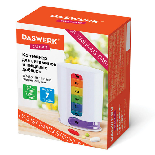 Контейнер DASWERK 7 дней/4 приема для витаминов и пищевых добавок