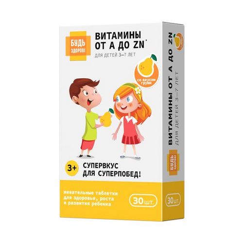 

Витаминно-минерал компл Будь здоров от А до Zn д/детей (3-7 лет), 30 шт, таблетки жевательные