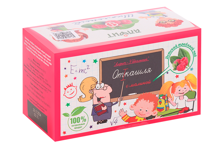 Чай Школьный-9 от кашля детский, 2 г, 20 шт, ф/п