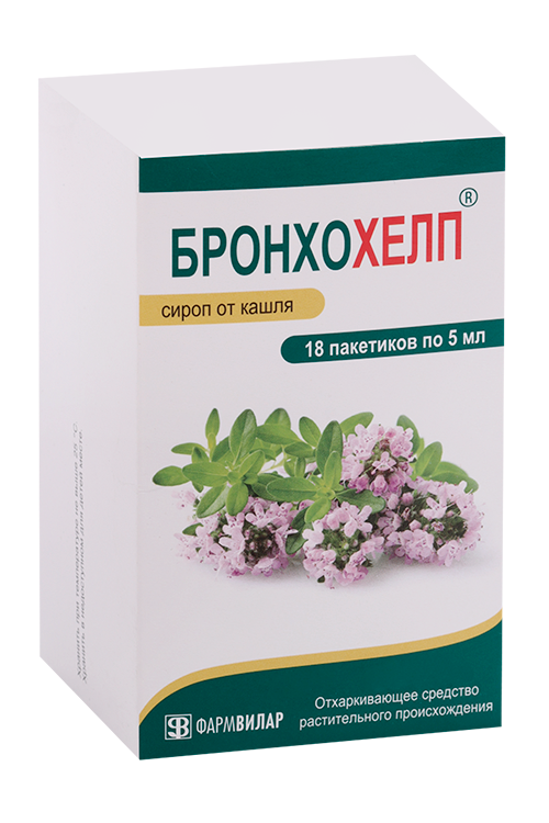 

Бронхохелп, 5 мл, 18 шт, сироп