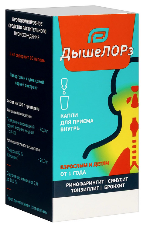 ДышеЛОРз, 50 мл, капли для приема внутрь