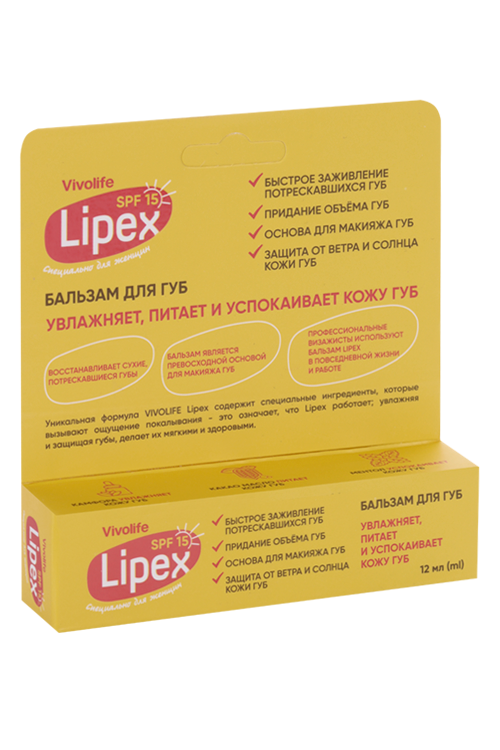 

Бальзам д/губ Vivolife Lipex SPF15 специально д/женщин, 10 г