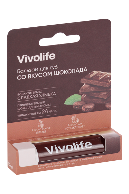 

Бальзам д/губ Vivolife со вкусом шоколада, 5,2 г