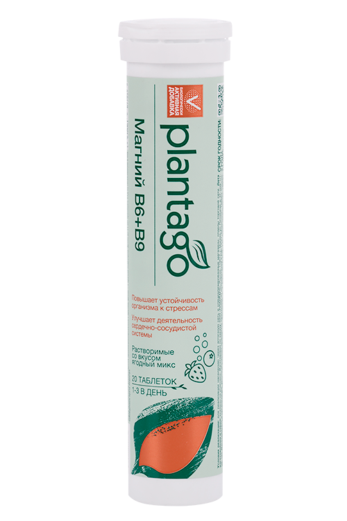

Magnesium Antistress&vitamins B6+B9 Plantago, 20 шт, таблетки шипучие со вкусом ягодный микс