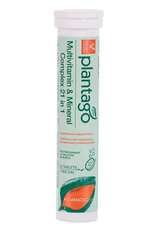 Multivitamin&Mineral Complex 21в1 Plantago, 20 шт, таблетки
