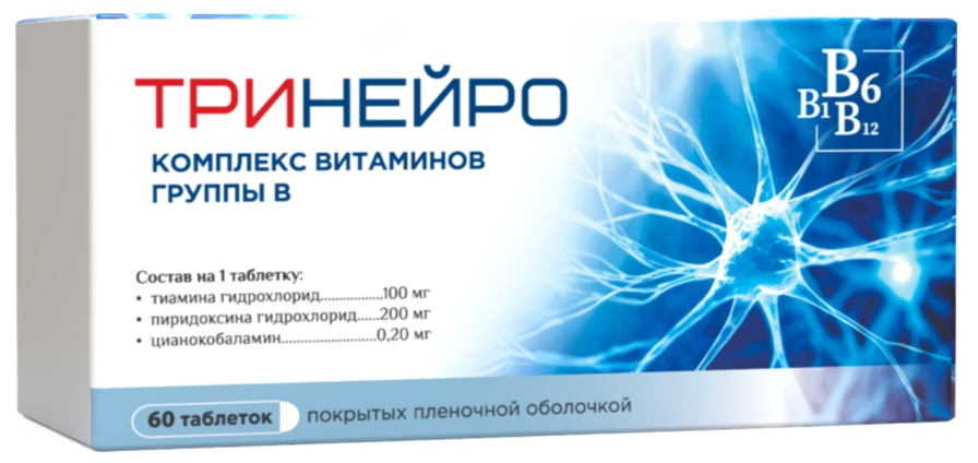 Тринейро 200 мг+100 мг+0.2 мг, 60 шт, таблетки покрытые пленочной оболочкой