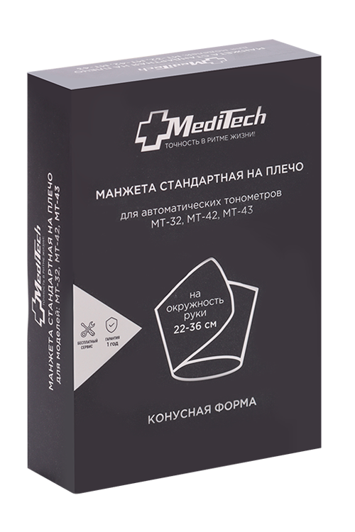 Манжета Медитеч д/мт-32/42/43 MT-XMS стандартная на плечо/22-36 см