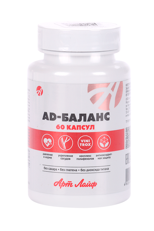 AD-Баланс Артлайф, 60 шт, капсулы
