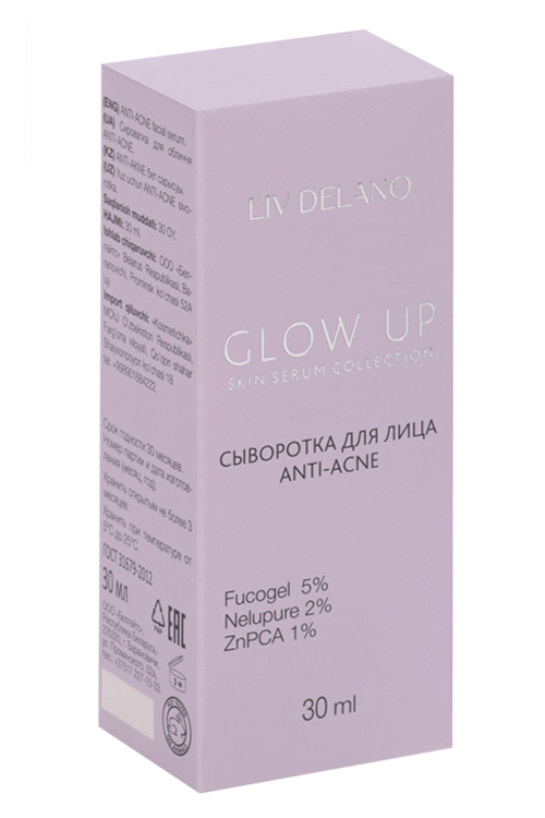 

Сыворотка Liv Delano ANTI-ACNE д/лица, 30 мл