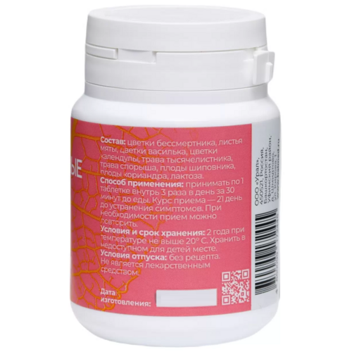 

Желчегонные HONEY HERBS, 60 шт, таблетки