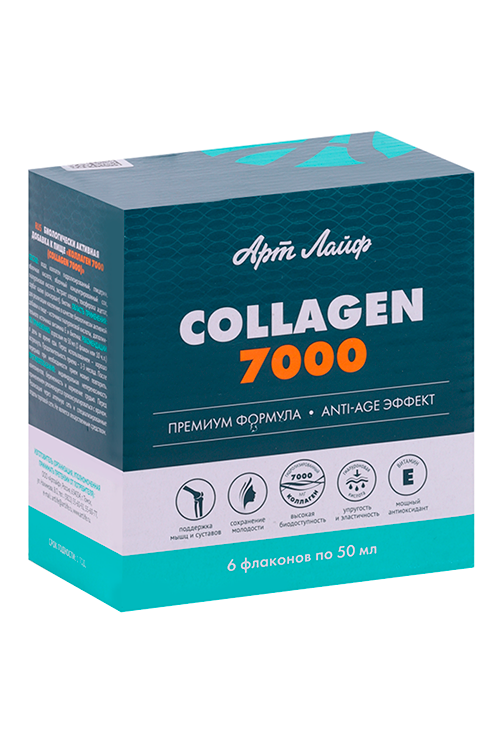 

Collagen 7000 Арт Лайф, 50 мл, 6 шт, флакон