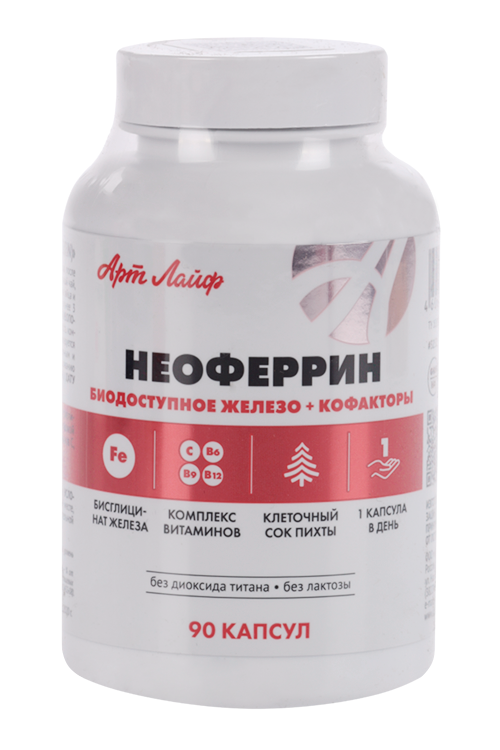 

Неоферрин Арт Лайф, 90 шт, капсулы