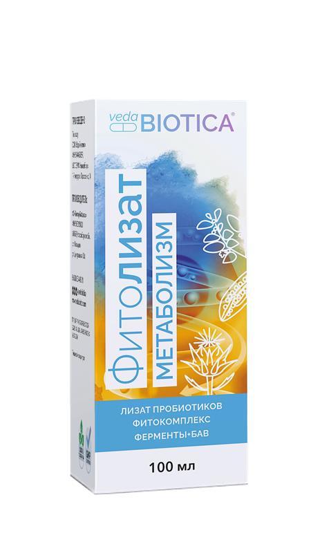 Пищевой концентрат  Фитолизат Метаболический метабиотик VedaBIOTICA, 100 мл.