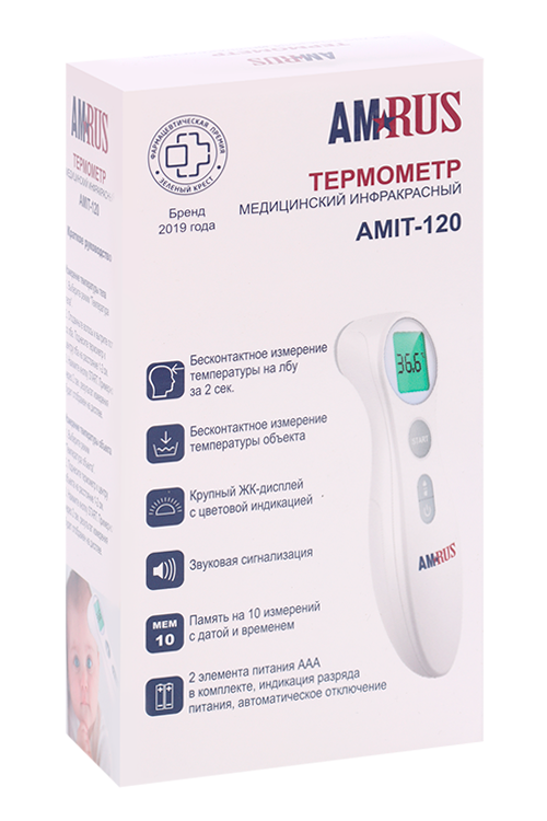 Термометр Amrus AMIT-120 инфракрасный медицинск