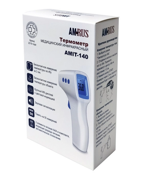 

Термометр Amrus AMIT-140 инфракрасный медицинск