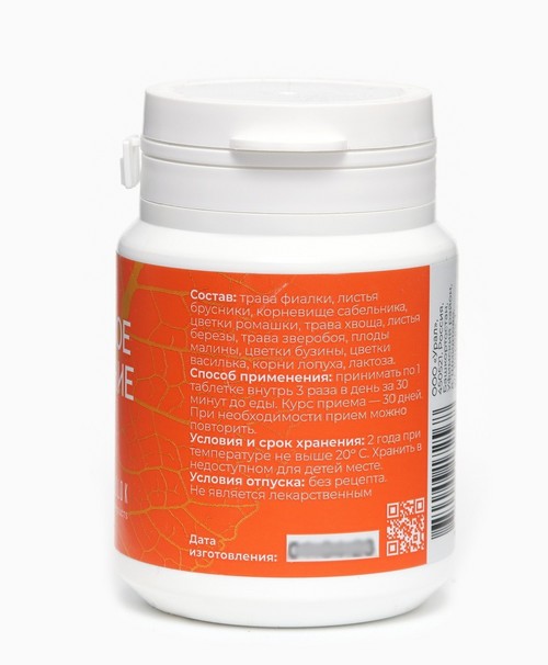 Здоровое движение HONEY HERBS, 60 шт, таблетки
