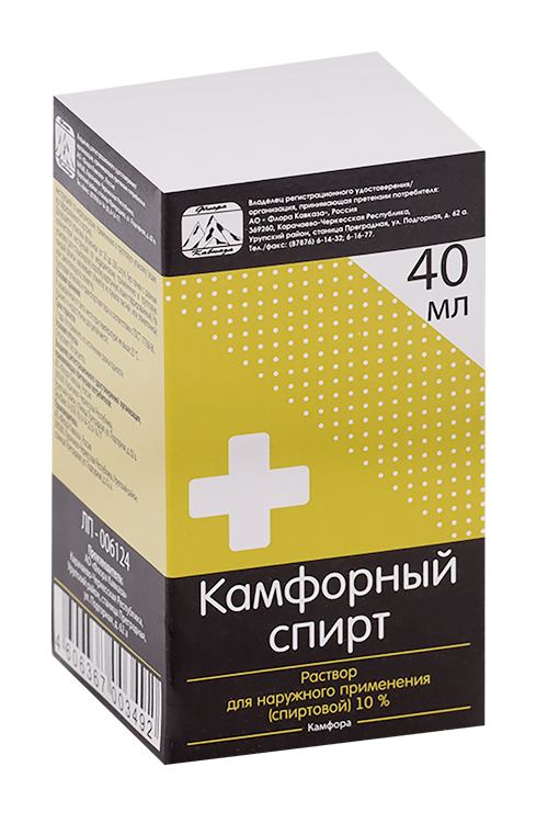 

Камфорный спирт 10%, 40 мл, раствор для наружного применения спиртовой