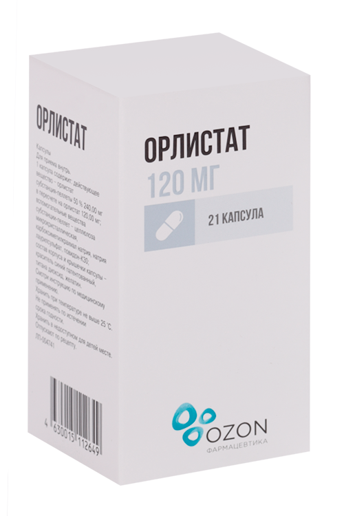 

Орлистат 120 мг, 21 шт, капсулы