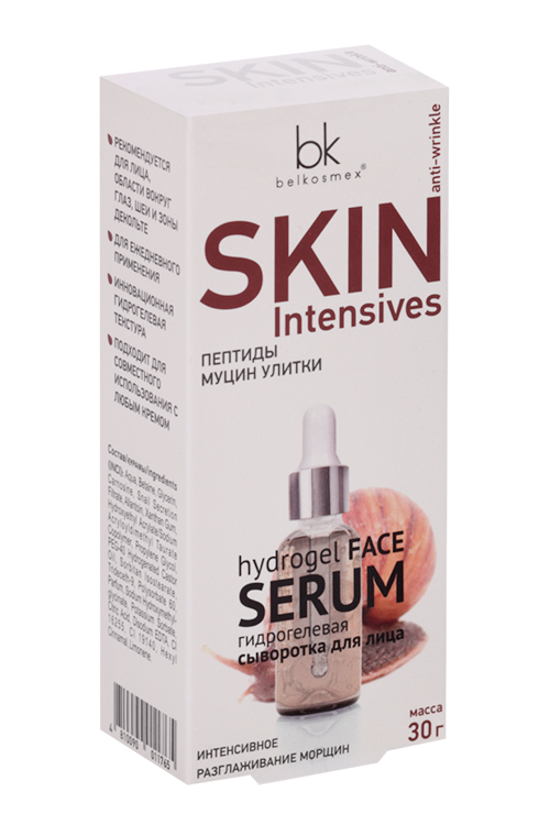 

Сыворотка Belkosmex Skin Intensives гидрогел интенс разглаж морщин д/лица, 30 г