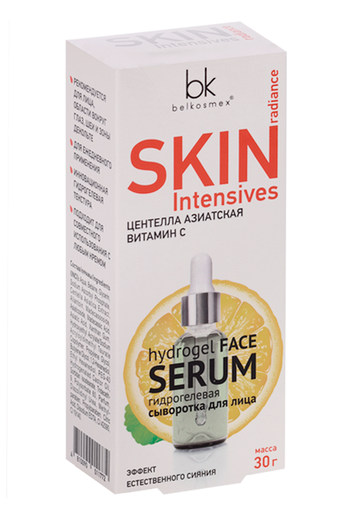 

Сыворотка Belkosmex Skin Intensives гидрогел эффект естест сияния д/лица, 30 г
