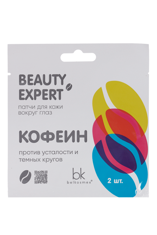

Патчи Belkosmex BEAUTY EXPERT кофеин д/кожи вокруг глаз, 3 г