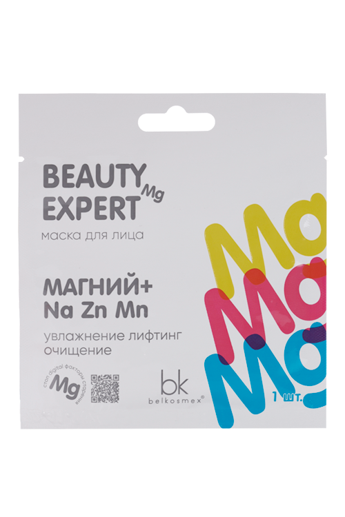 

Маска Belkosmex BEAUTY EXPERT д/лица магний+Na Zn Mn, 23 г