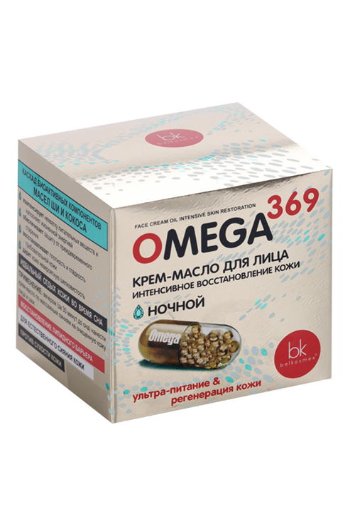 

Крем-масло Belkosmex OMEGA 369 интенсивное восстановление кожи д/лица, 48 г