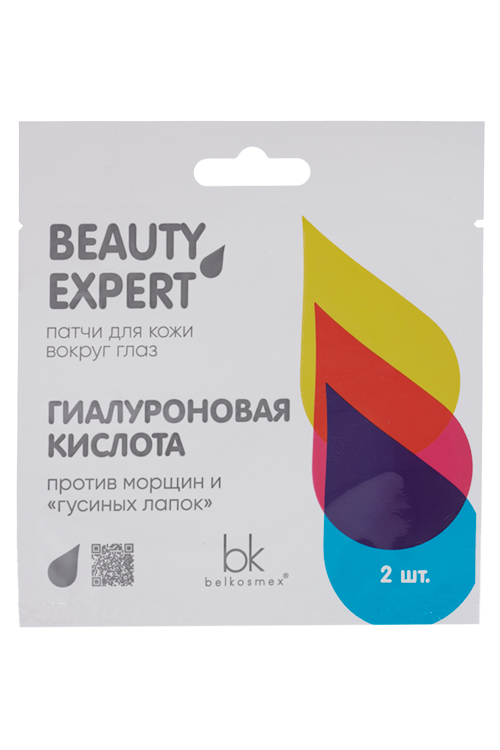 

Патчи Belkosmex BEAUTY EXPERT д/кожи вокруг глаз гиалуроновая кислота, 3 г